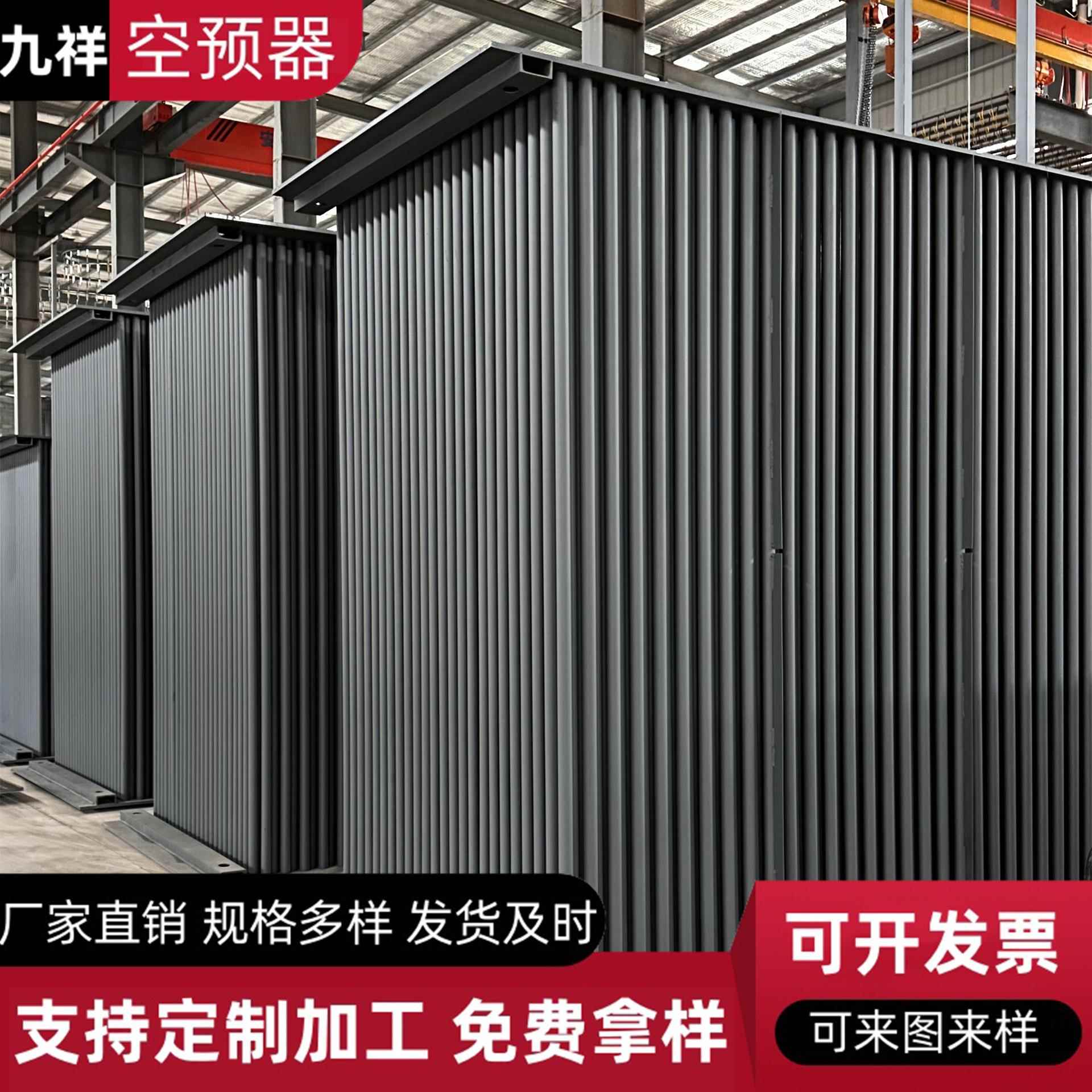 管式换热器Q195锅炉辅机用空气预热器内外涂搪瓷管式高温换热器