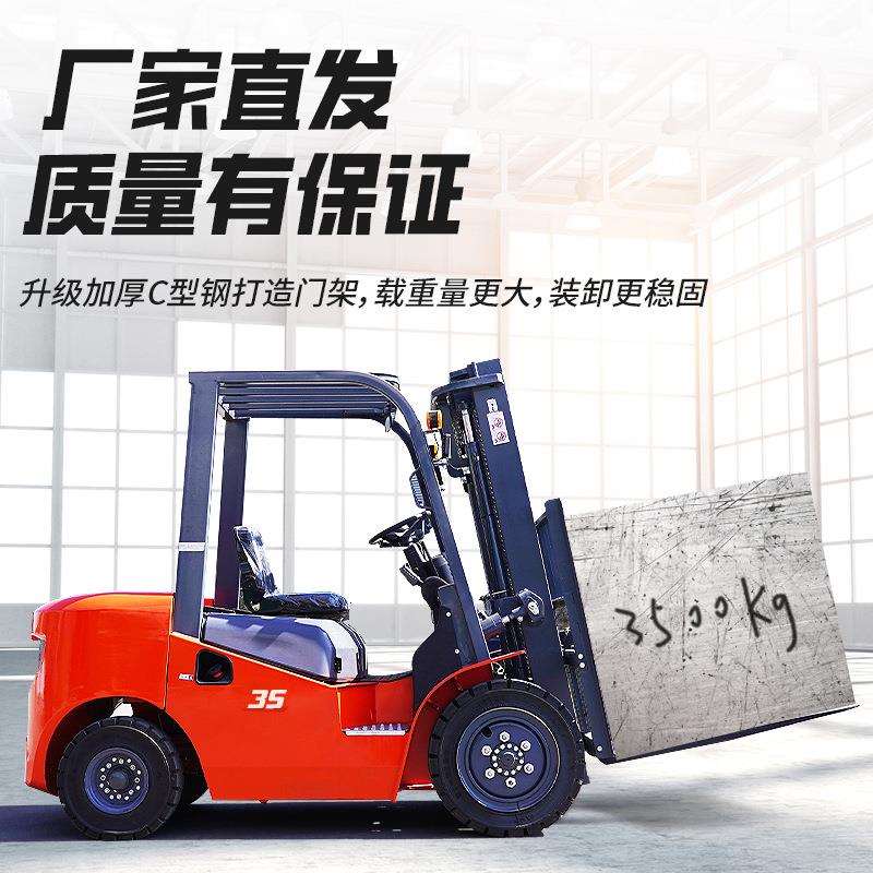 柴油叉车3吨 内燃液压升降堆高搬运车5T 多功能侧移抱夹叉车厂家