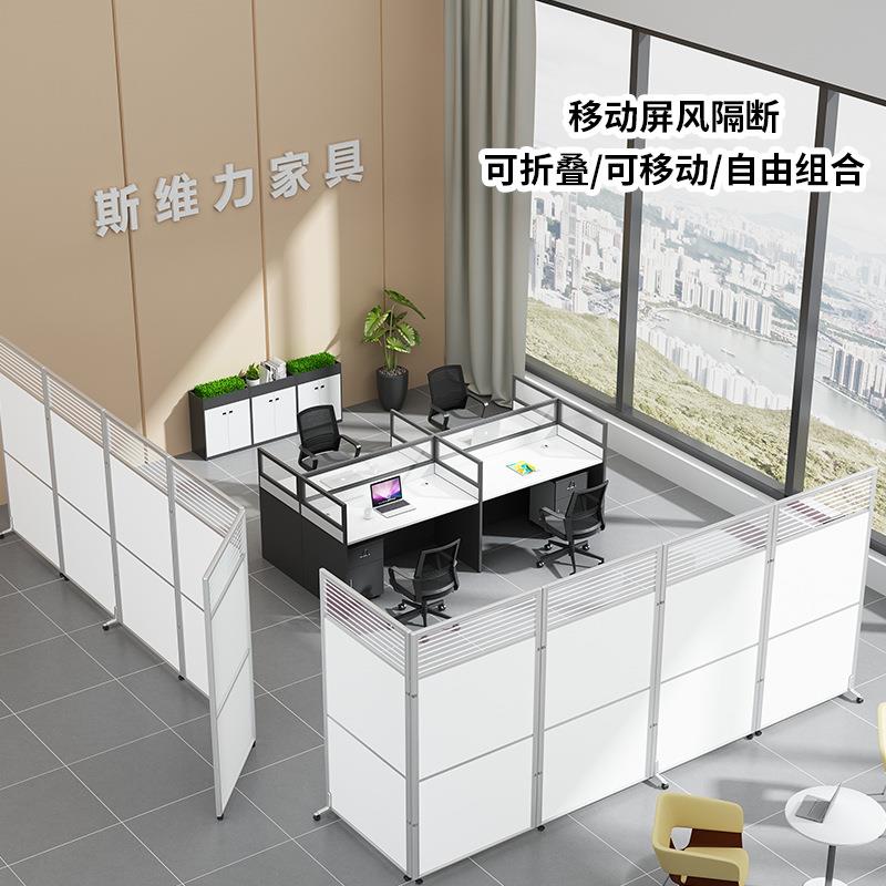 办公室屏风移动推拉现代简易折叠功能隔断墙工厂车间仓库挡板