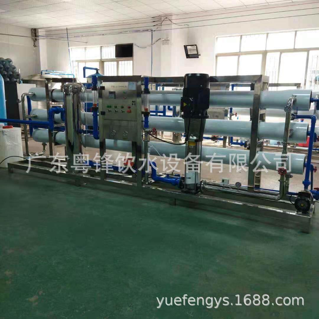 厂家直供纯净水净化设备净水设备纯水设备反渗透设备水处理
