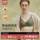 孕町前开 扣孕妇哺乳内衣防下垂聚拢产后哺乳胸罩孕期专用文胸大
