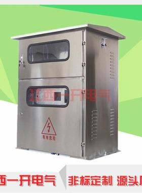 不锈钢农网配电柜201403综合国网配电箱jp柜电容补偿柜生产