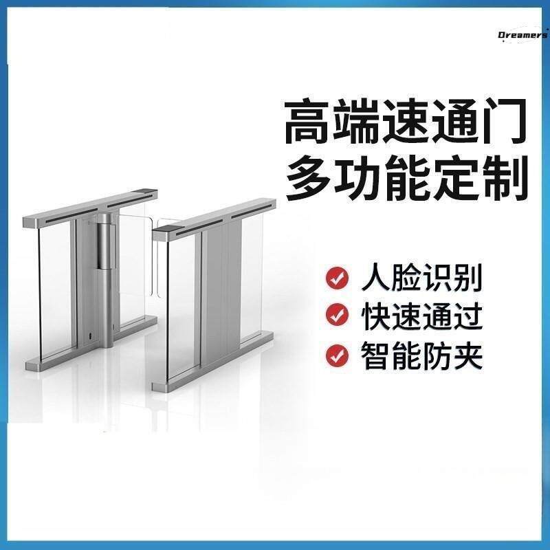 防撞速通门摆闸写字楼大厦高端人行通道闸健身房门禁人脸识别厂家