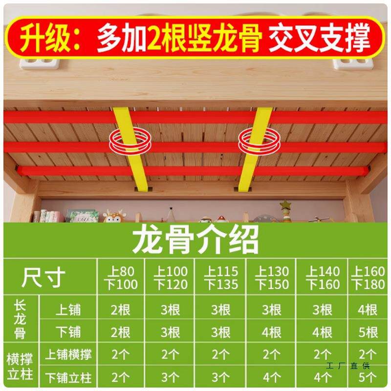 2020实木上下床双层床小两人层高低床子母床大户型儿童木床下上铺