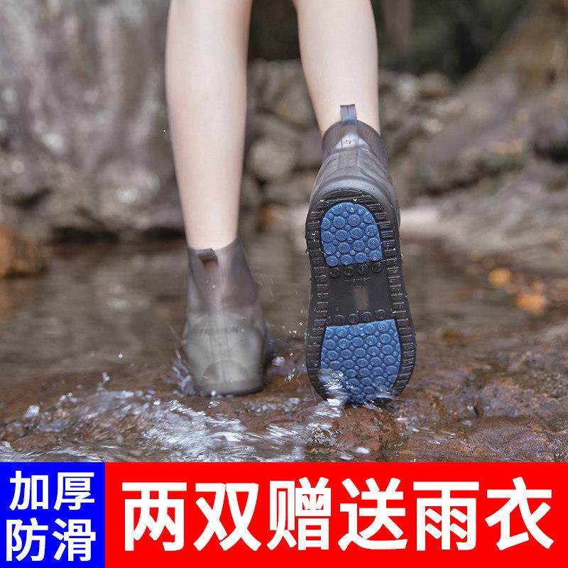 中筒低筒雨鞋套防水鞋套加厚防滑矽胶鞋套脚套男女雨天防雨靴套,居家日用,雨鞋/雨靴,淘宝优惠券,粉丝福利购,淘宝优惠卷