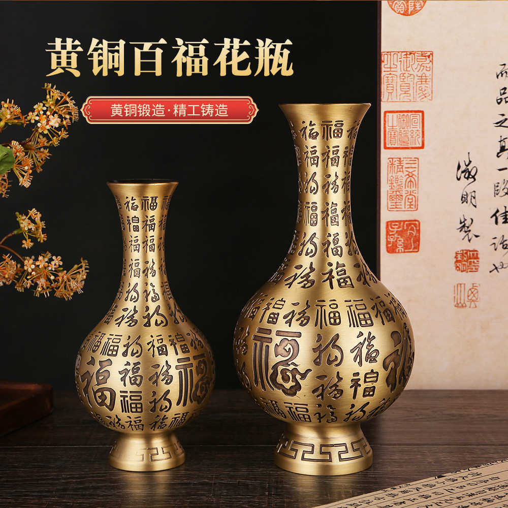 中式纯黄铜家用百福花瓶精雕纳福客厅装饰品干花插花办公室摆件,家居饰品,装饰摆件,淘宝优惠券,粉丝福利购,淘宝优惠卷