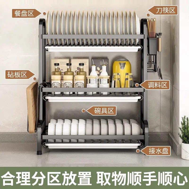 厨房碗架沥水架碗盘柜置物架家用台面多功能放碗盘碗筷碗碟收纳层