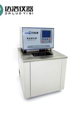 300℃高温超级恒温槽高温恒温油浴HNY-3005现货直销