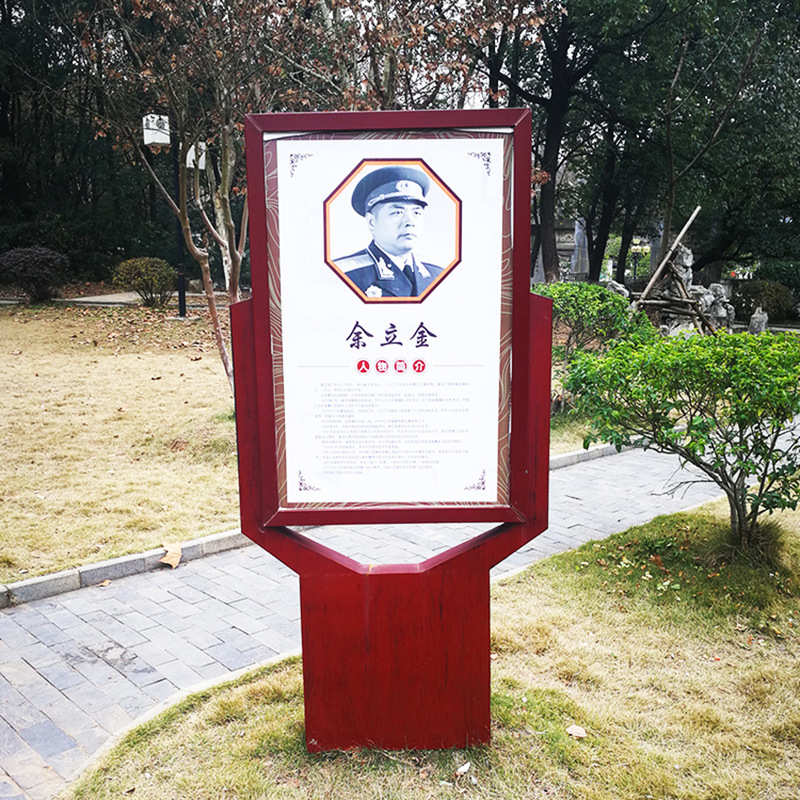 景区公园公示栏提示不锈钢导览指示牌草地标识牌户外木纹宣传栏