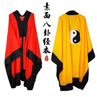 道家法衣红色道服经衣道士服装素面道袍太极八卦经衣单层披肩