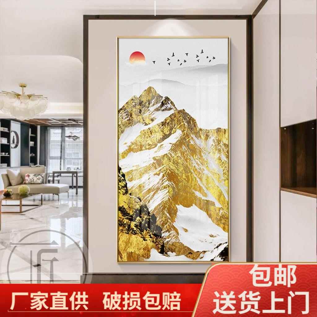 日照金山玄关装饰画走廊过道竖版墙壁画新中式背靠金山大气挂画