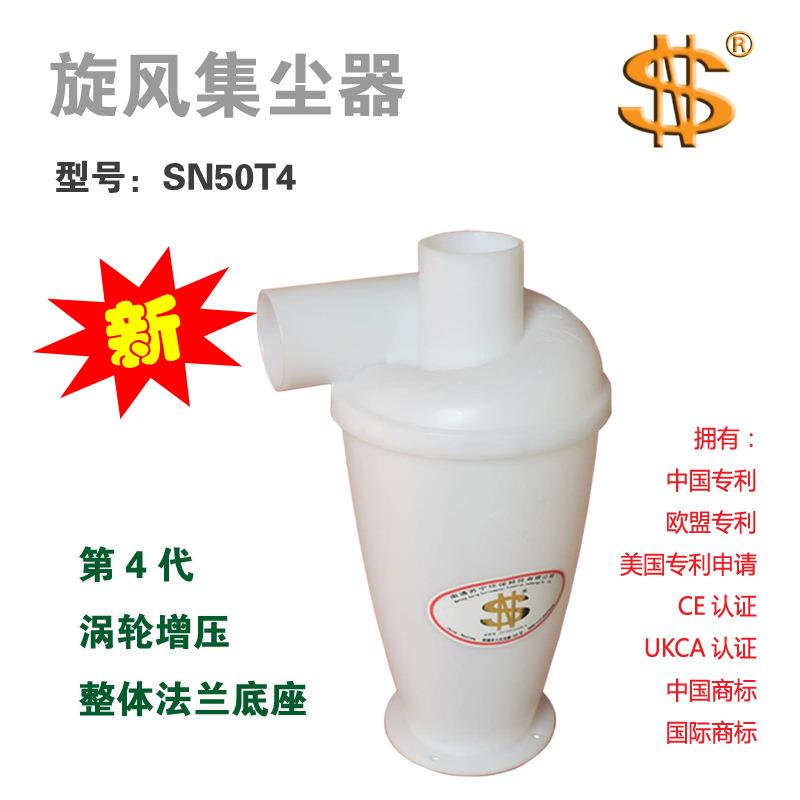 集尘器50t4旋风第4代机械矿山建筑木工装璜道路环保除尘