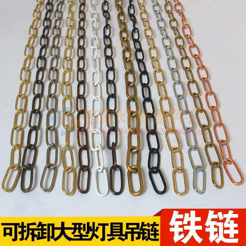 吊灯灯具吊链铁链水晶灯复古灯吊链金色银色古铜色灯饰灯具配件