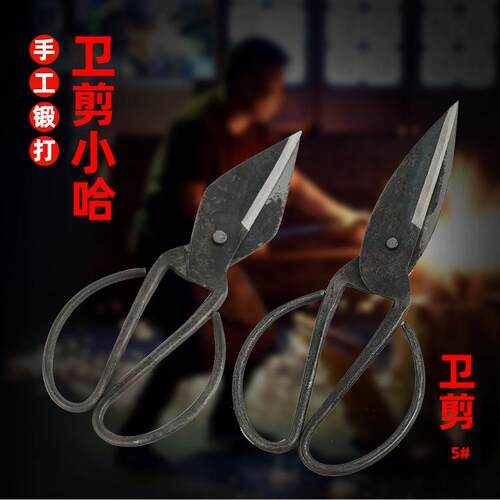 阿正字手工锻打剪刀民用家用剪刀皮革工业刀土打剪刀家用剪刀