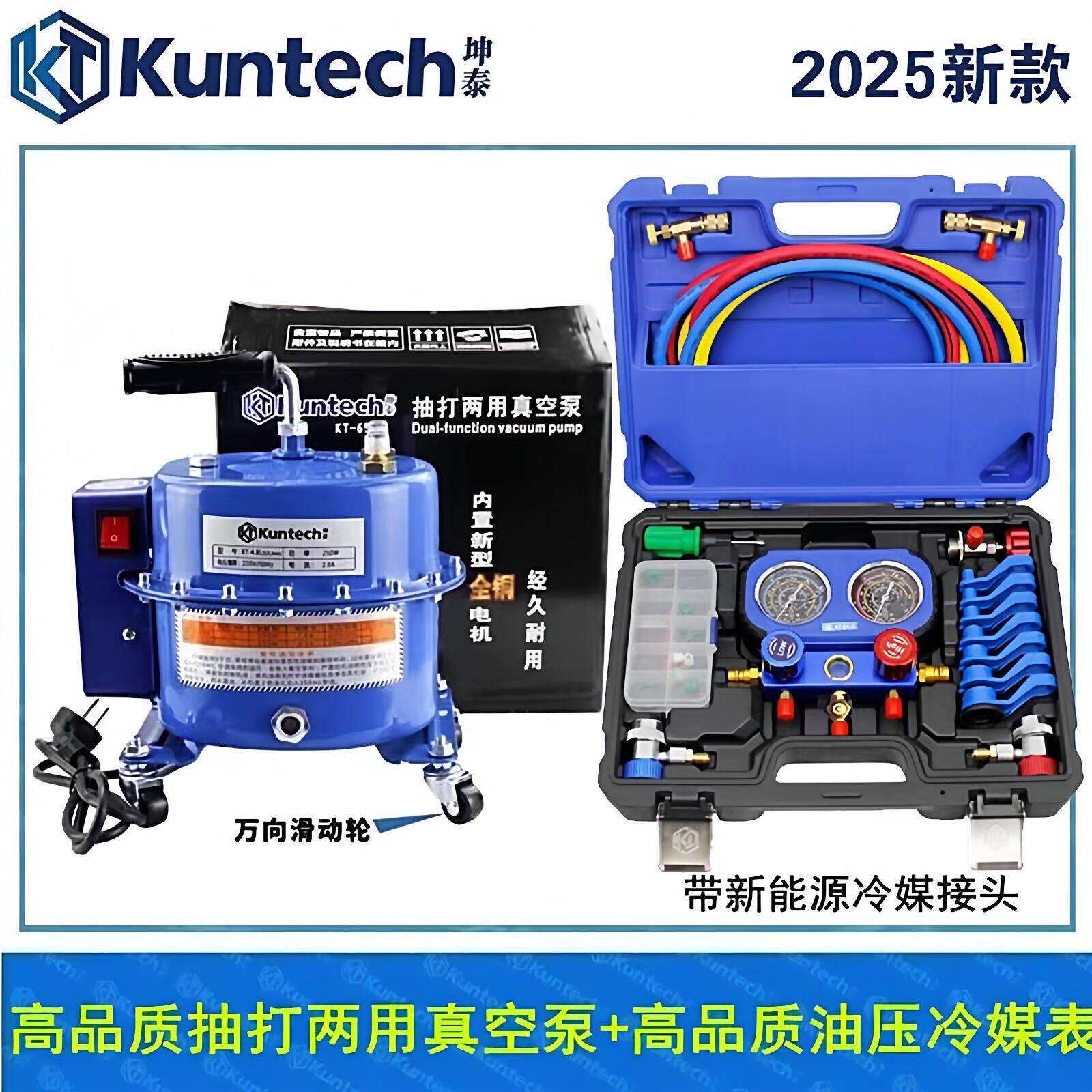 汽车空调冷媒表真空泵压缩机制冷剂加注器加冷媒氟表专用加氟工具