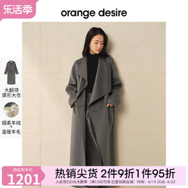 orange desire复古翻领羊毛大衣女2023秋冬双面毛呢外套灰色