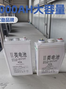 双登蓄电池2V1000AH发电厂/输变电系统GFM-1000电力工程直流系统