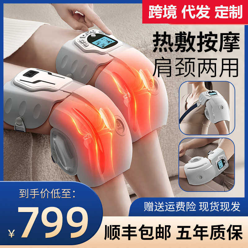 膝盖按摩仪器热敷震动关节老寒腿加热老人保暖护膝护膝按摩器209,个人护理/保健/按摩器材,膝盖/膝部按摩器,淘宝优惠券,粉丝福利购,淘宝优惠卷