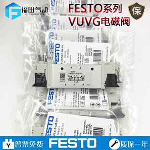 1P3 B52 P53U P53E L14 P53C 1H2L FESTO G18 电磁阀VUVG