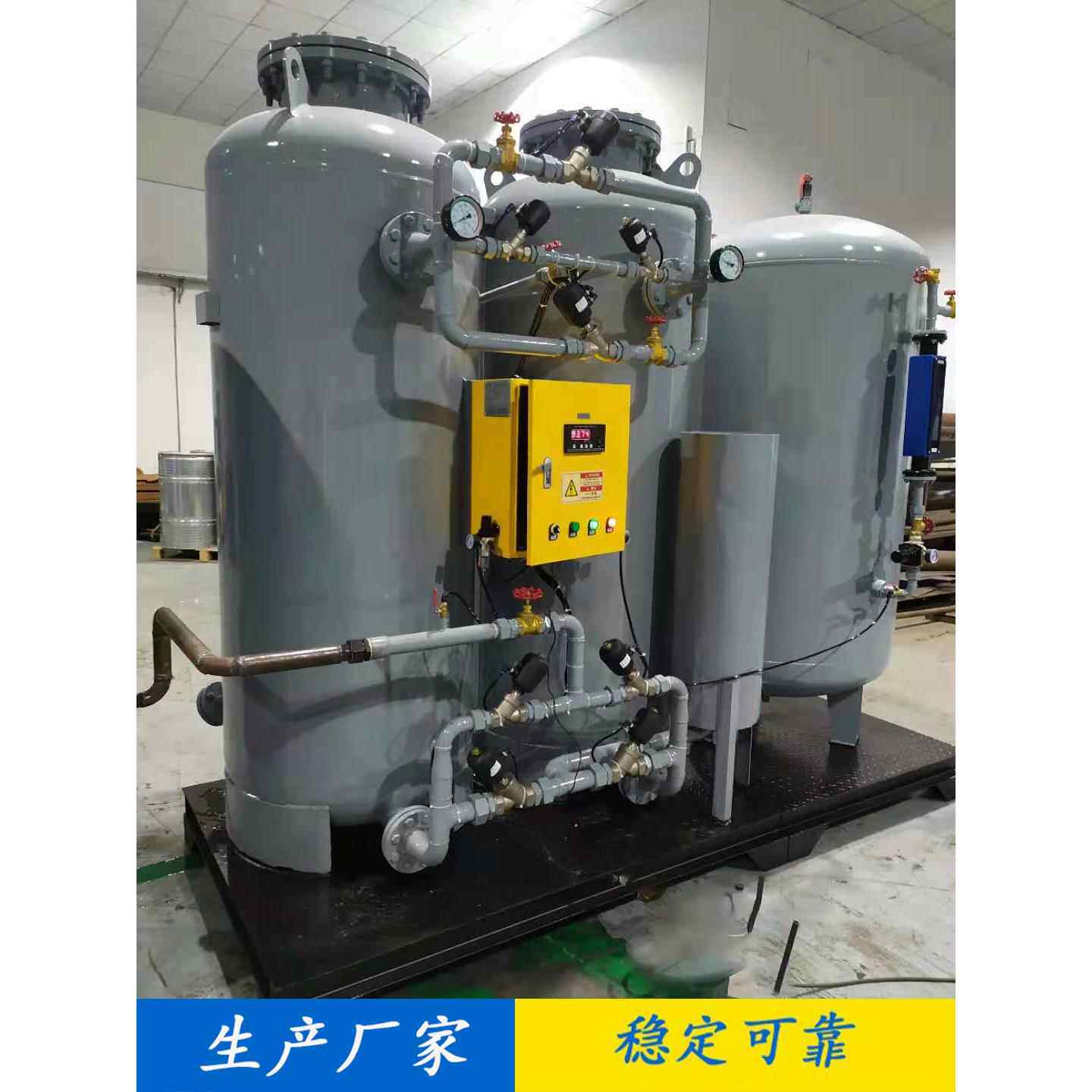厂家生产PSA工业氮气机商用高纯氮气机现场制取氮气设备厂家