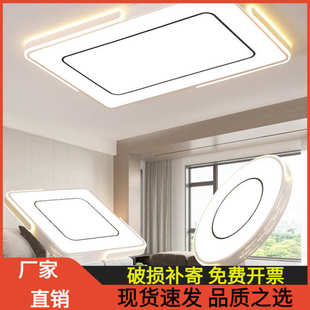 灯房间高端现代客厅2025灯具主卧室屋全新款 套餐灯大气简约吸顶灯