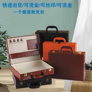 现货pu皮交房礼品工具箱现货钥匙皮箱房地产交房手提皮盒可印logo