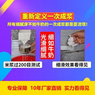 统兴牌电石磨机电动商用肠粉机大型石墨磨米浆深夜豆浆豆腐全自动