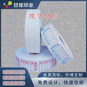 环保钢筋布标料牌字迹清晰防水防晒耐擦耐磨现货供应钢筋布标