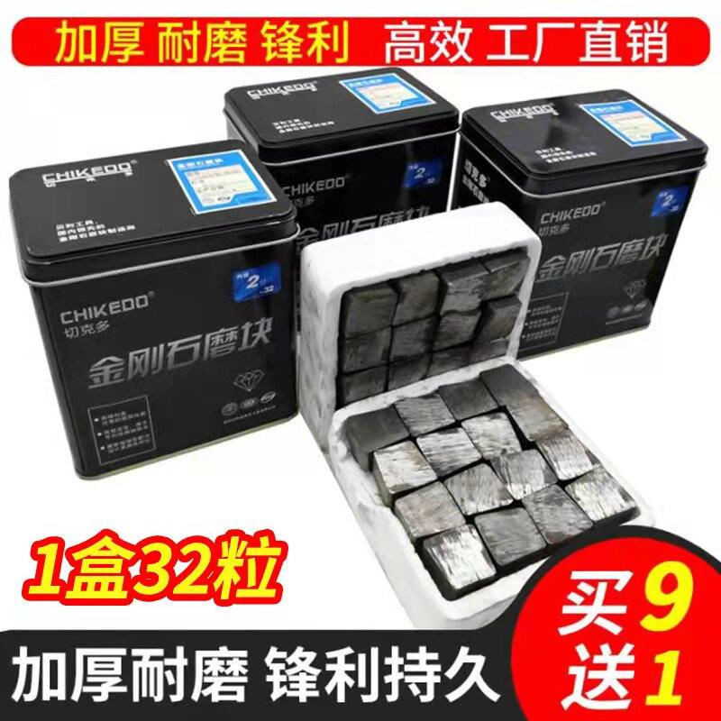 切克多水泥混凝土水磨石机圆形异形金刚石磨头磨块加厚水磨石磨头