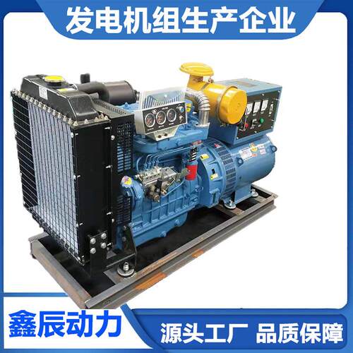 4105船机潍Z坊R405C船用5交0KW柴油发电机组带海1淡水换器配发动