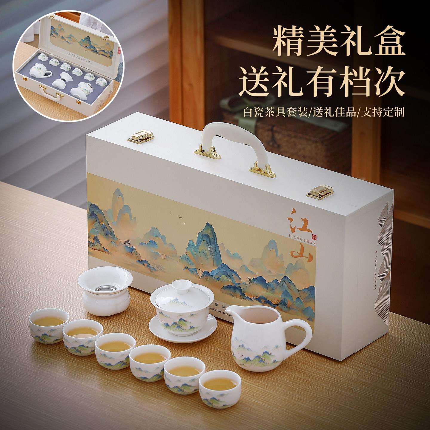泡整套功夫中白瓷茶具套装家用公白瓷套组轻奢办室茶壶盖碗茶杯式