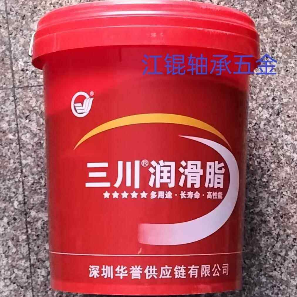 三川特耐高温润滑脂 高温黄油300度250度500度14KG大桶装油脂耐磨,工业油品/胶粘/化学/实验室用品,工业润滑油,淘宝优惠券,粉丝福利购,淘宝优惠卷