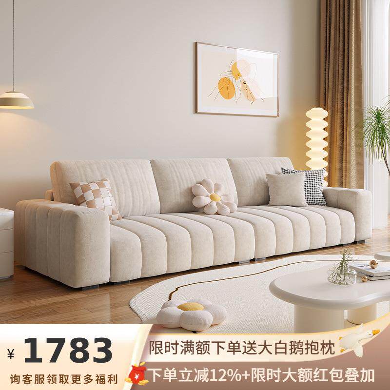 吉与钢琴键沙发奶油风直排三人位现代小户型防猫抓科技布布艺沙发