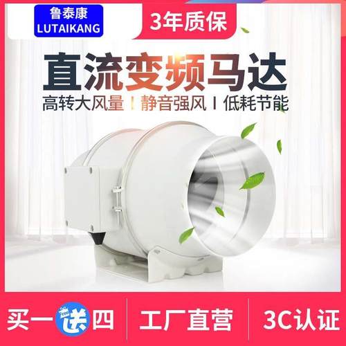 变频斜流管道风机家用棋牌室厨房排烟4/6/8/10/12寸轴流风机