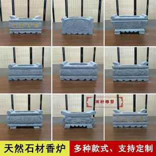天然石材香炉青石香炉坟前户外石香炉汉白玉墓前祭祀烧香石头香插