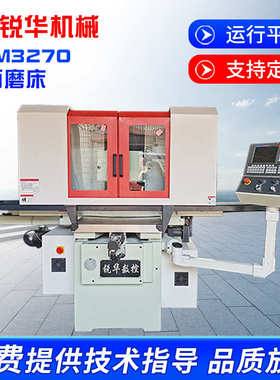 SKM3270自动精密平面磨床数控干湿两用全自动磨床数控平面磨床