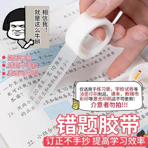 It seems like the text is a product description or title in