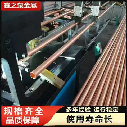 现货供应制冷工程铜管 TP2冷媒铜管 空调连接管 扩口承插式铜直管