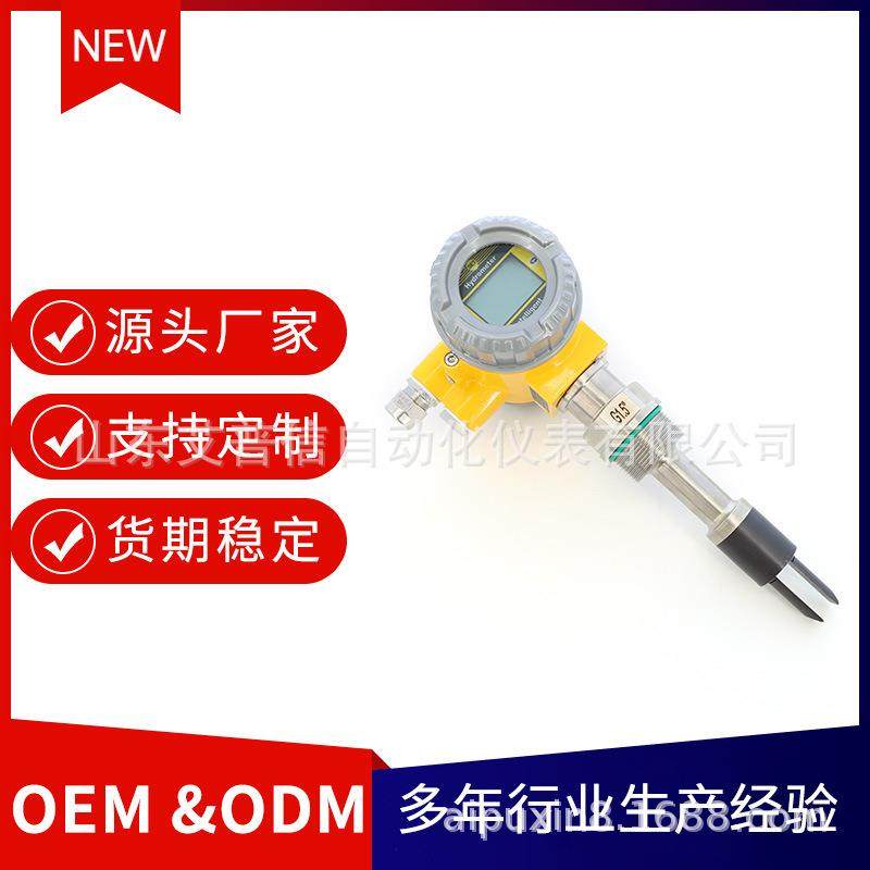 防爆在线式音叉谐振密度计白酒浓度计泥浆浓度计酸碱液比重计