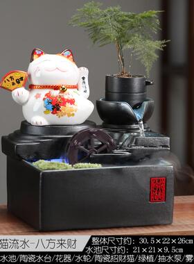 正品招财猫招手车水摆流件循环水入玄关生财办公户室前台客厅开风