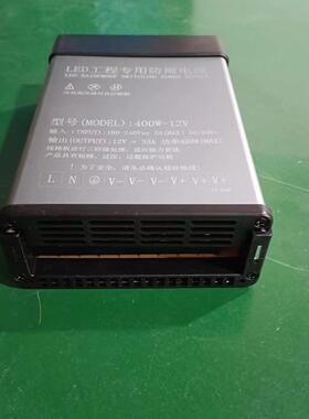 防雨电源400W12V交流变直流33A防水量大从优单相开关电源挂壁