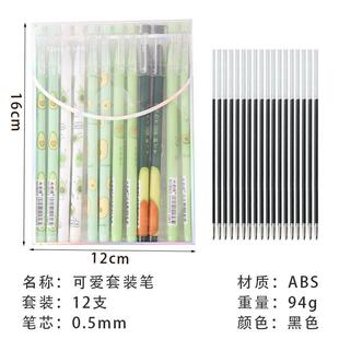 笔壳空笔杆高颜值ins少女心的中性笔可爱创意超萌韩版高