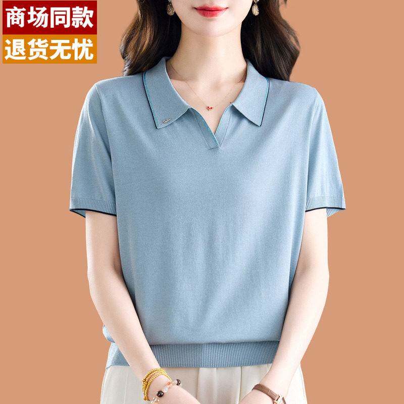浅蓝色天丝短袖t恤女2026今年流行爆款洋气夏装新款冰丝针织上衣