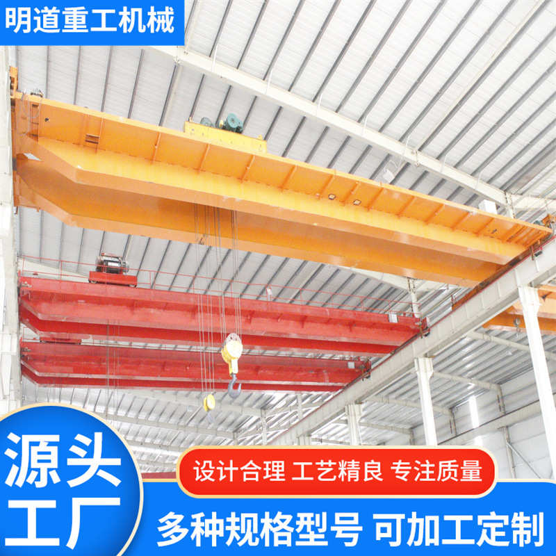 车全新宽米梁天双梁航车行双车2米吊吨 3010一吨5起重机行双梁吨