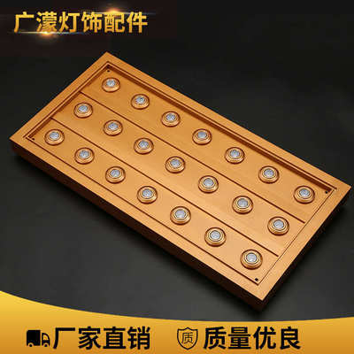 LED满天星灯盘外壳珠宝店展柜天花方形灯盘300x600单珠21珠香槟金