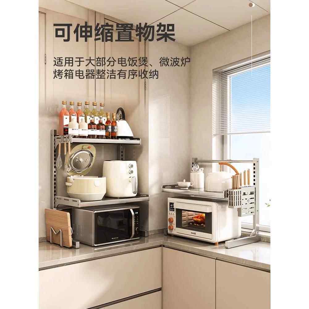 厨房台面还在这样放？微波炉置物架双层电饭锅收纳支架厨房小工具