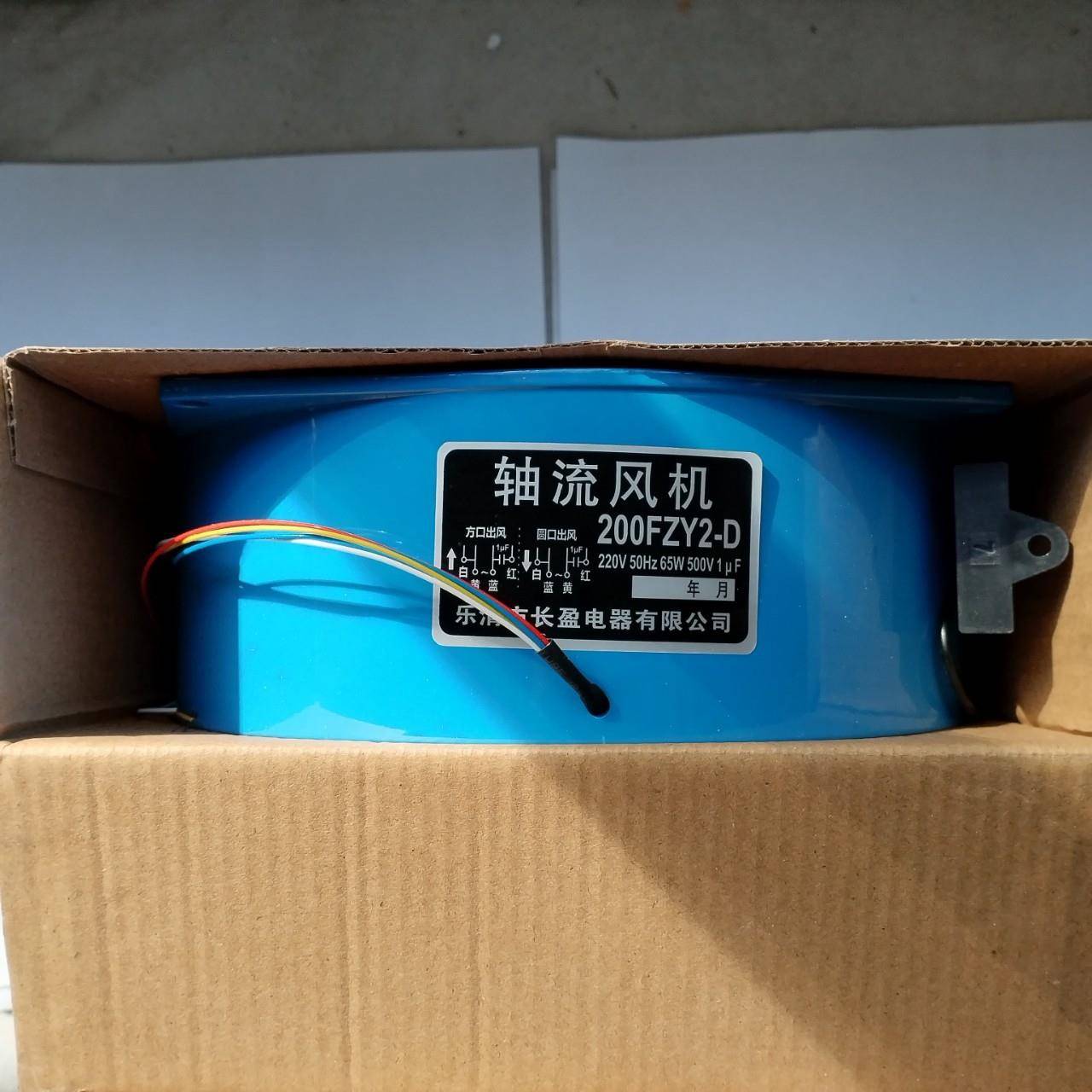 机柜风机200FZY2-D小型轴流风机200FZY7-D 工业排风散热排风扇