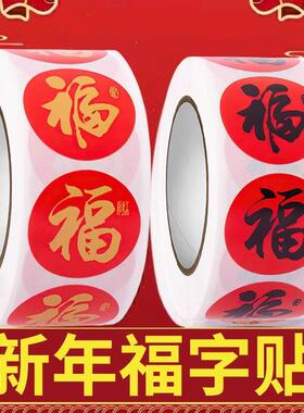 2025 Spring Festival Home Decorative Couplets, Auspicious Ch