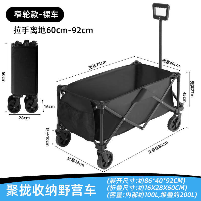 露营车折叠网红摆摊车小推车摆地摊户外便携营地野餐车厂一件批发