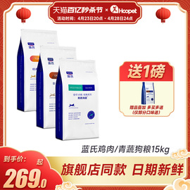 蓝氏狗粮33磅鸡肉燕麦通用型幼犬成犬金毛萨摩耶马犬大型犬